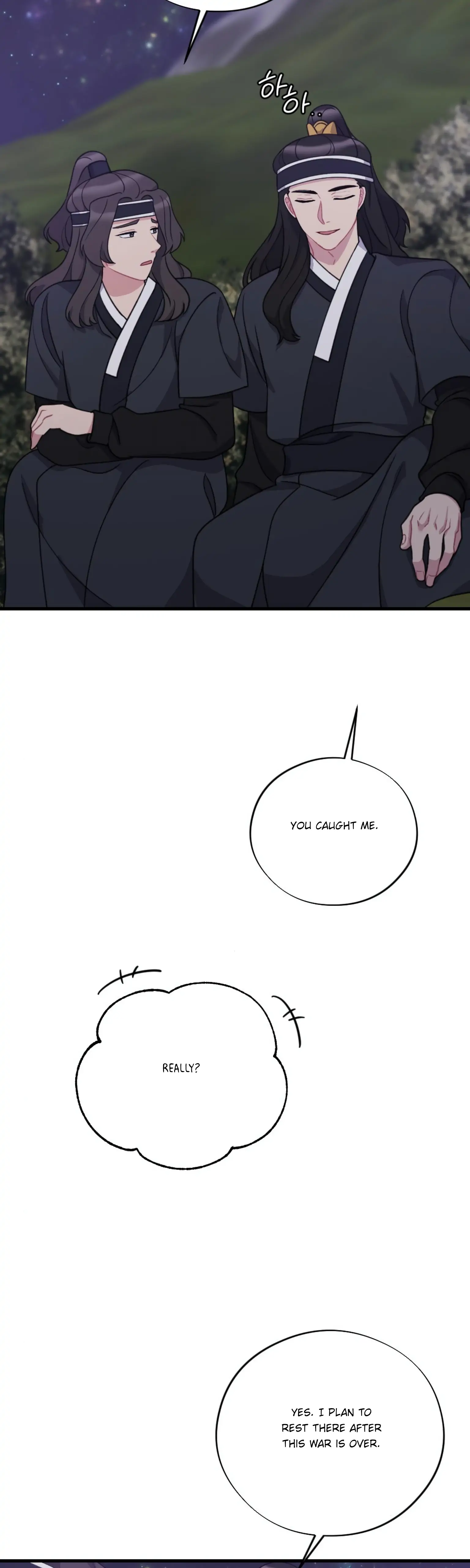 Dream Of A Sweet Rain chapter 22 - page 12