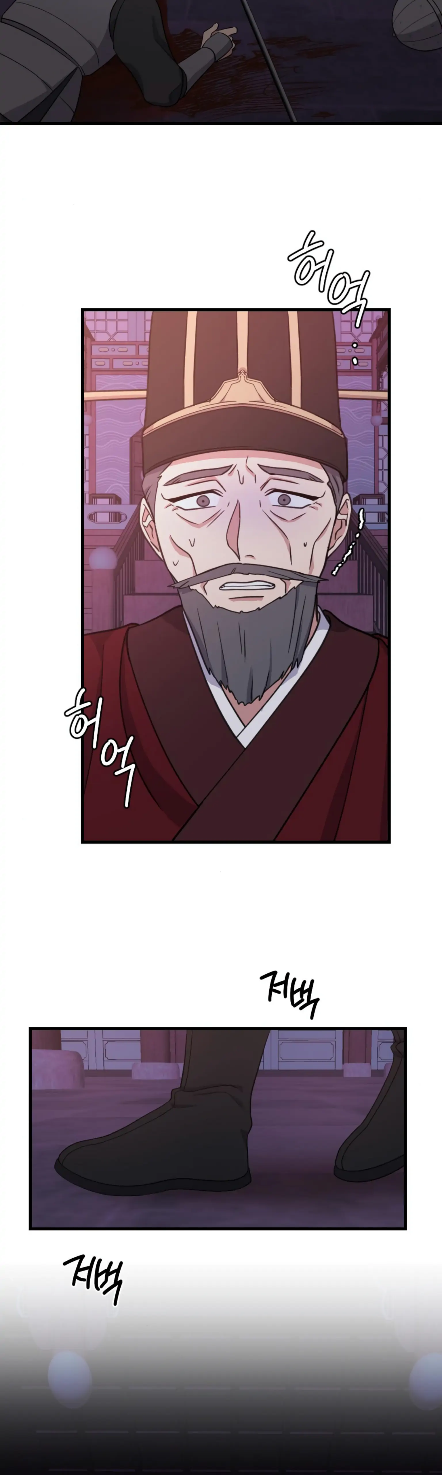 Dream Of A Sweet Rain chapter 22 - page 31