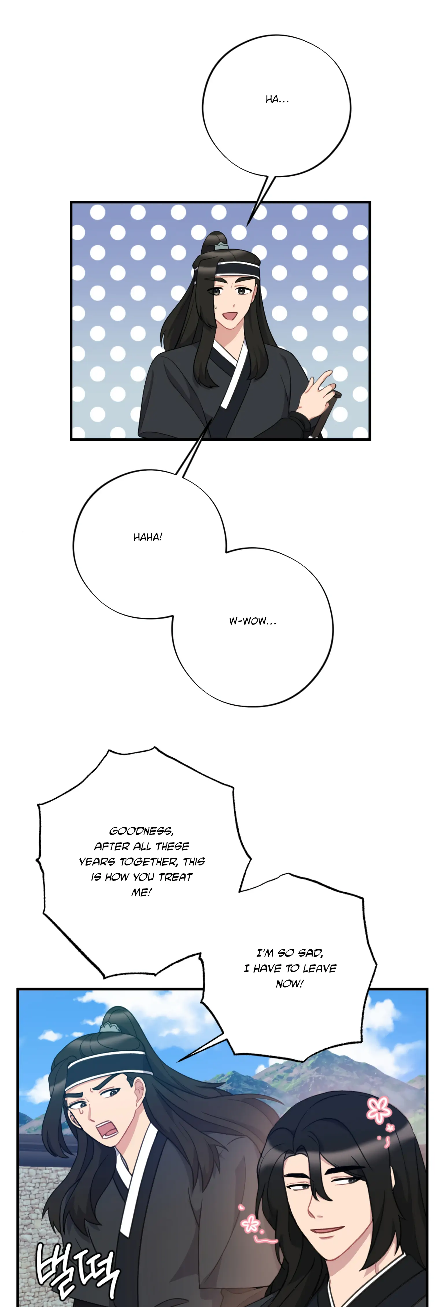 Dream Of A Sweet Rain chapter 24 - page 10
