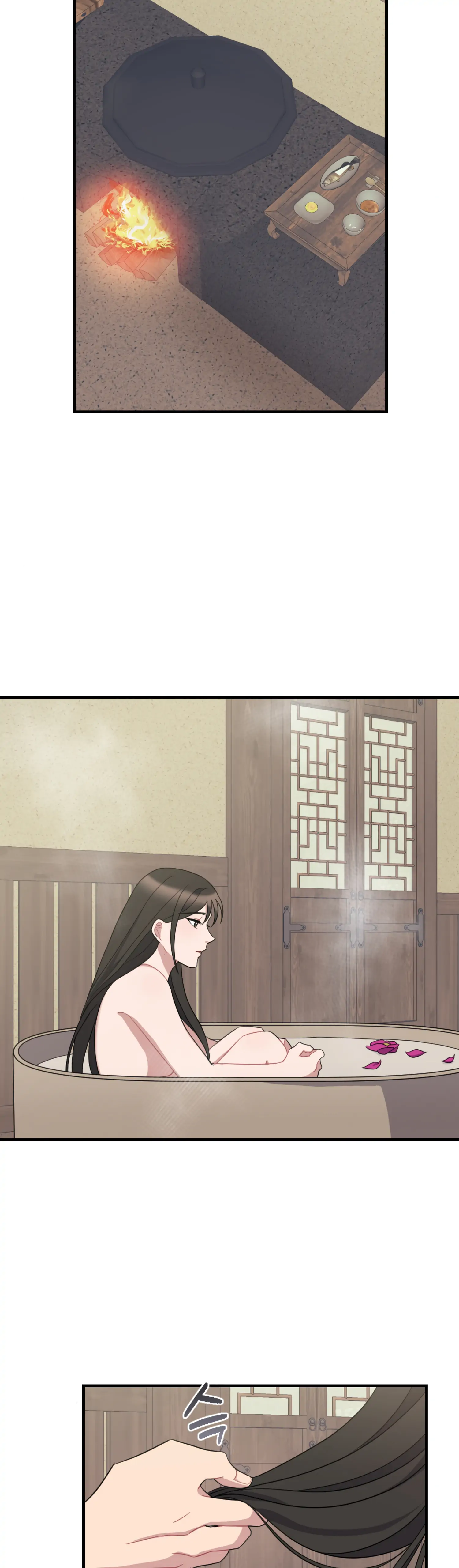 Dream Of A Sweet Rain chapter 27 - page 14