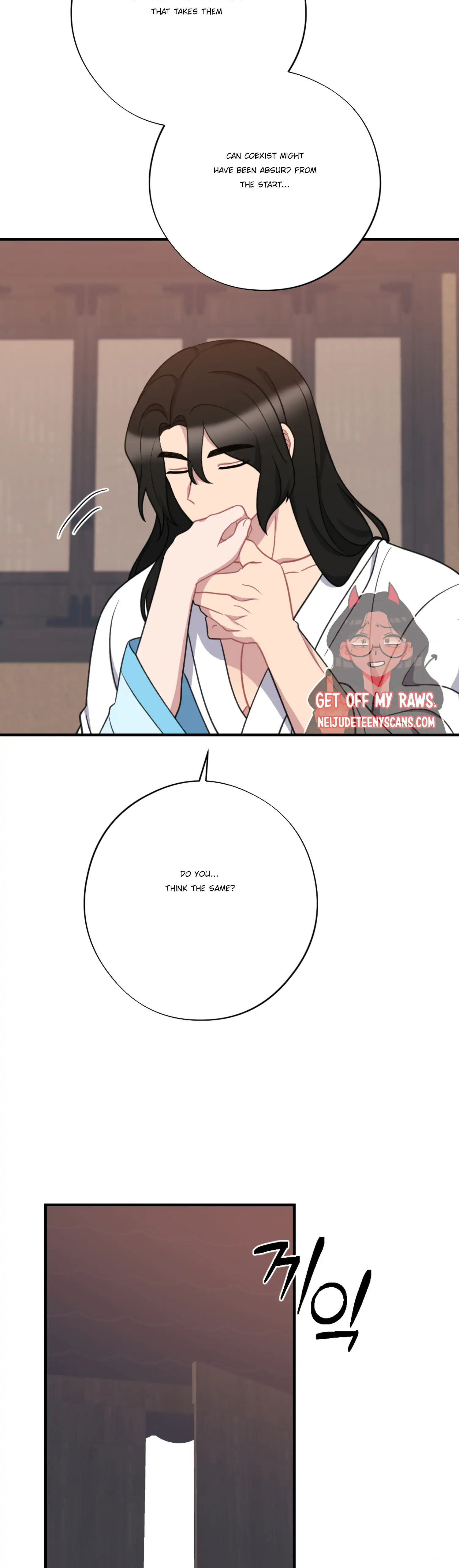 Dream Of A Sweet Rain chapter 28 - page 32