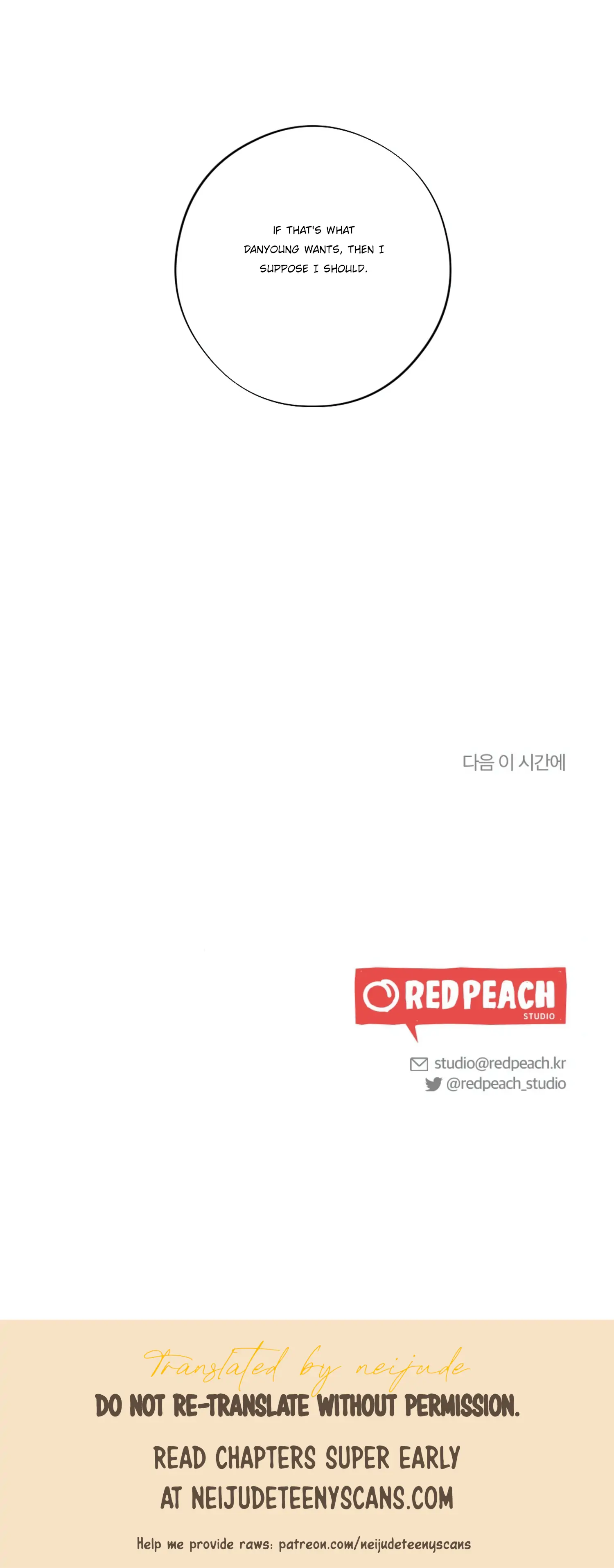 Dream Of A Sweet Rain chapter 28 - page 38