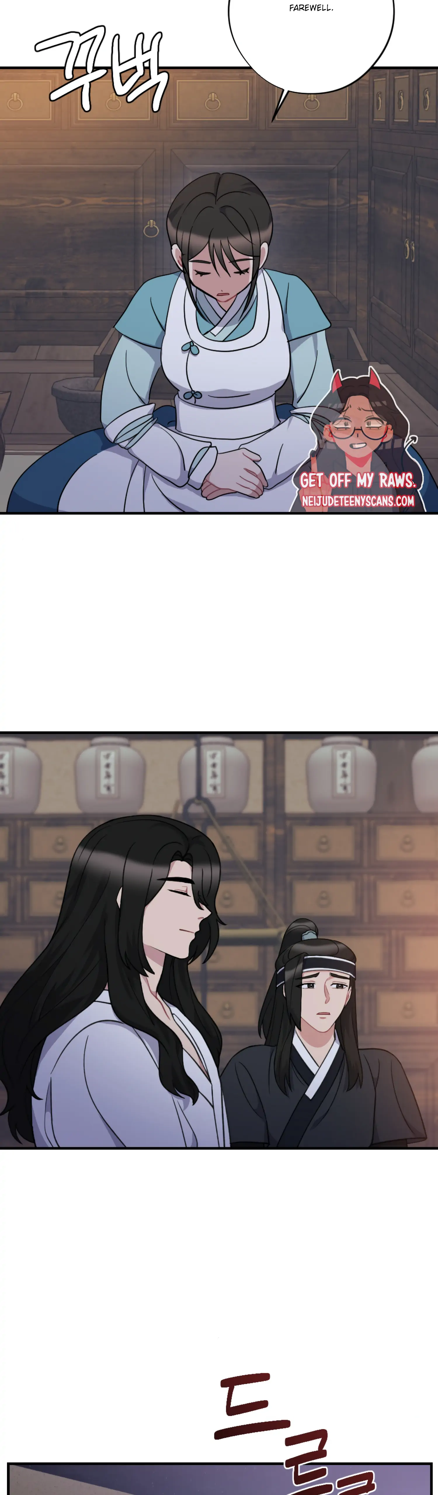 Dream Of A Sweet Rain chapter 29 - page 14