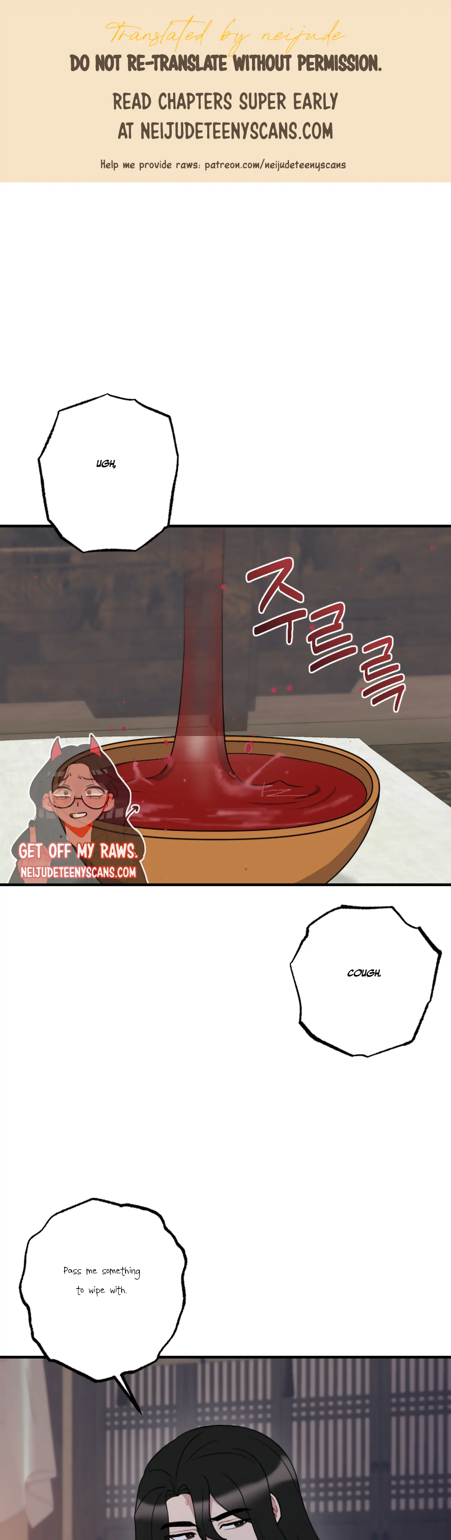 Dream Of A Sweet Rain chapter 29 - page 1