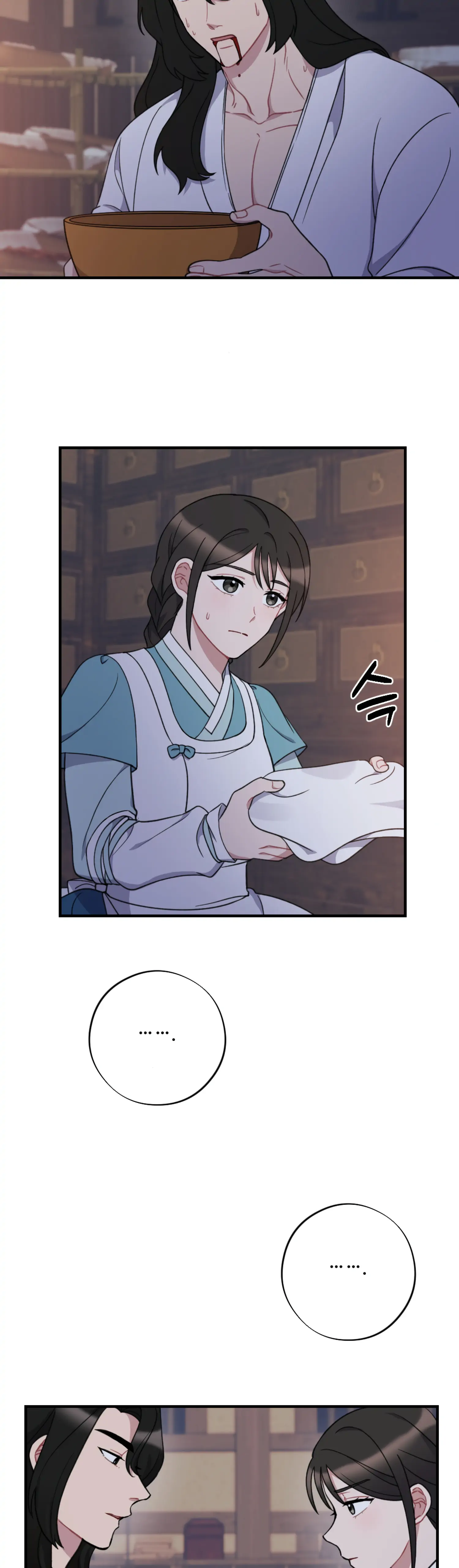 Dream Of A Sweet Rain chapter 29 - page 2