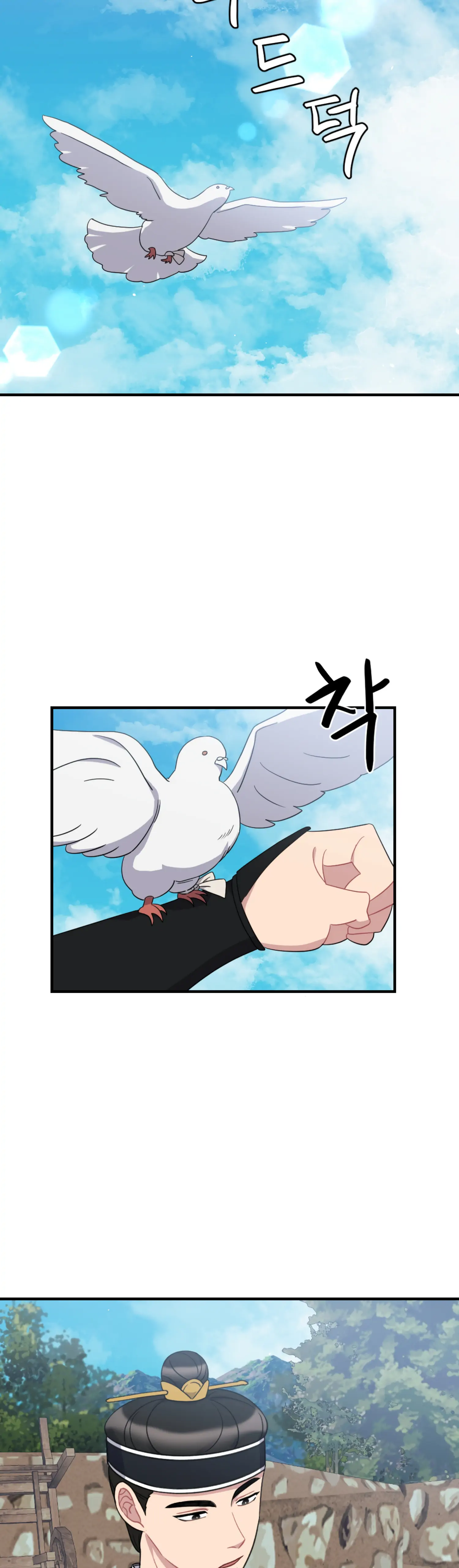 Dream Of A Sweet Rain chapter 29 - page 37