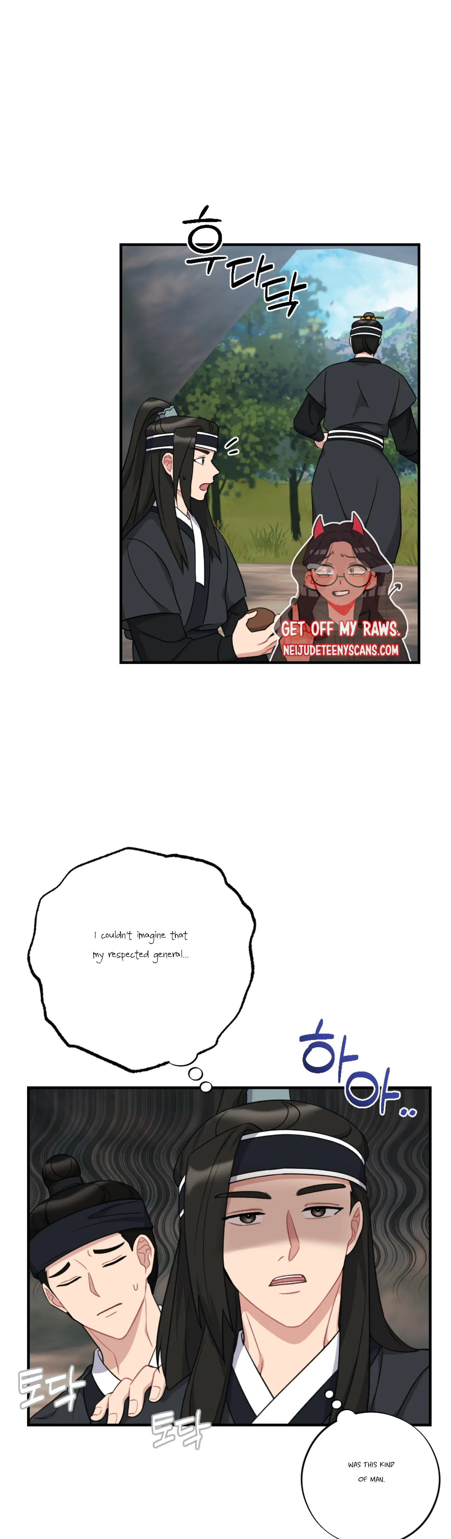 Dream Of A Sweet Rain chapter 30 - page 11