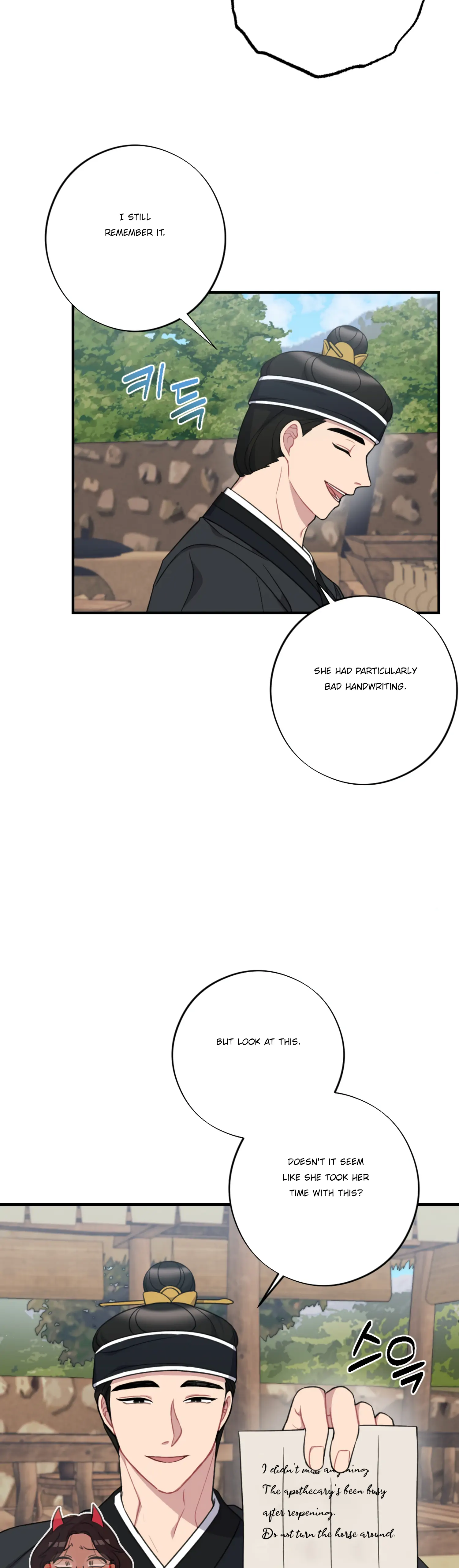 Dream Of A Sweet Rain chapter 30 - page 3