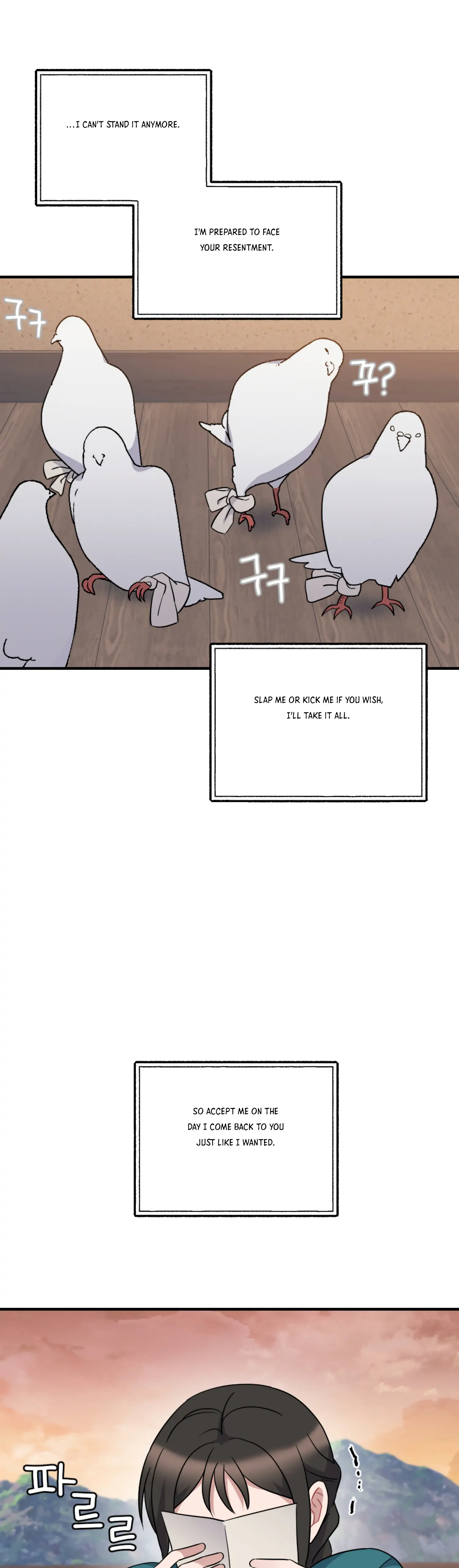 Dream Of A Sweet Rain chapter 30 - page 42