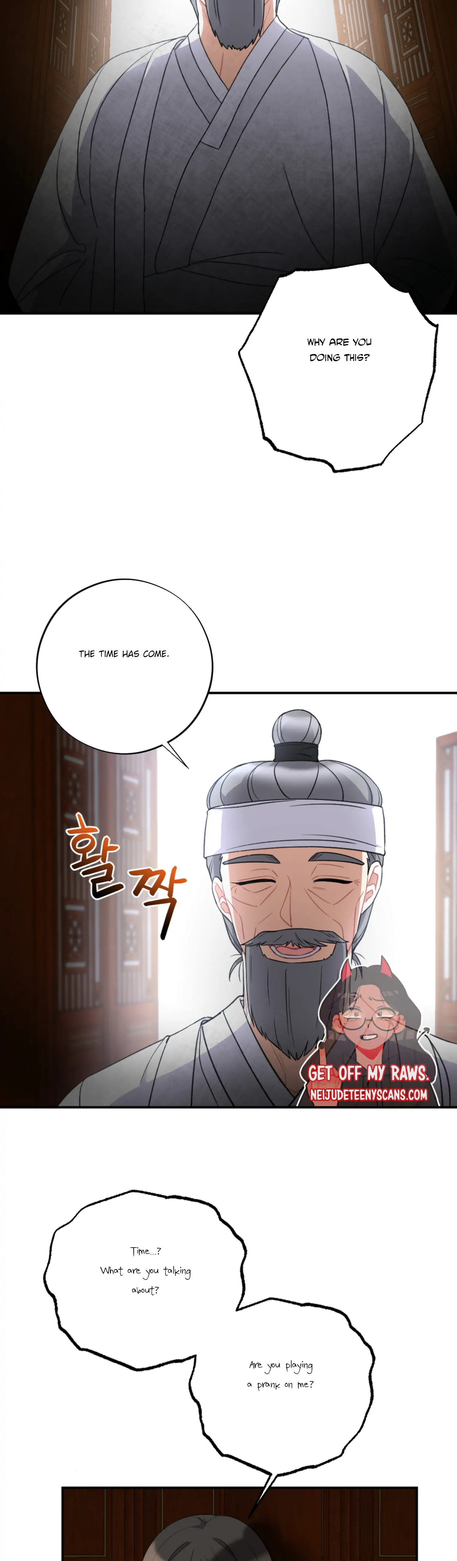 Dream Of A Sweet Rain chapter 32 - page 14