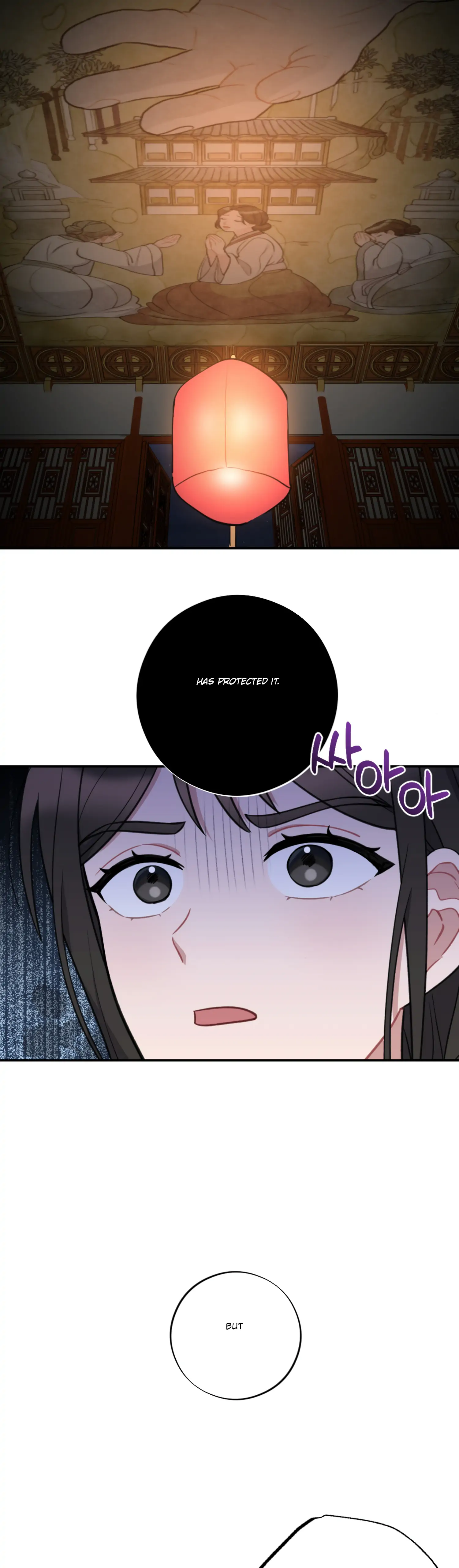 Dream Of A Sweet Rain chapter 32 - page 17