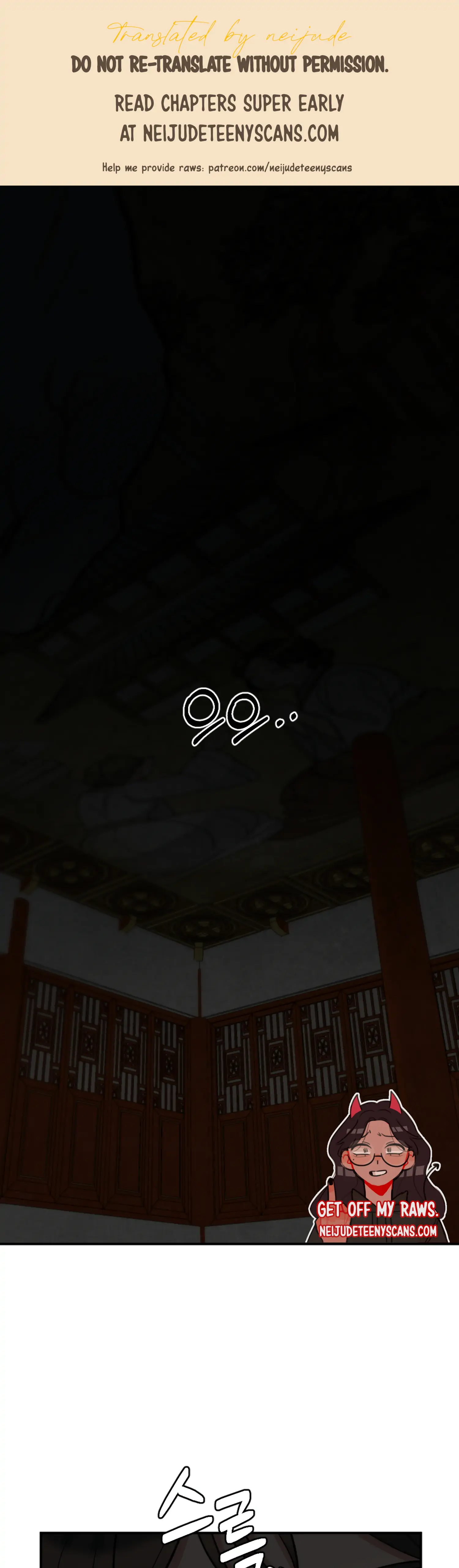 Dream Of A Sweet Rain chapter 32 - page 1