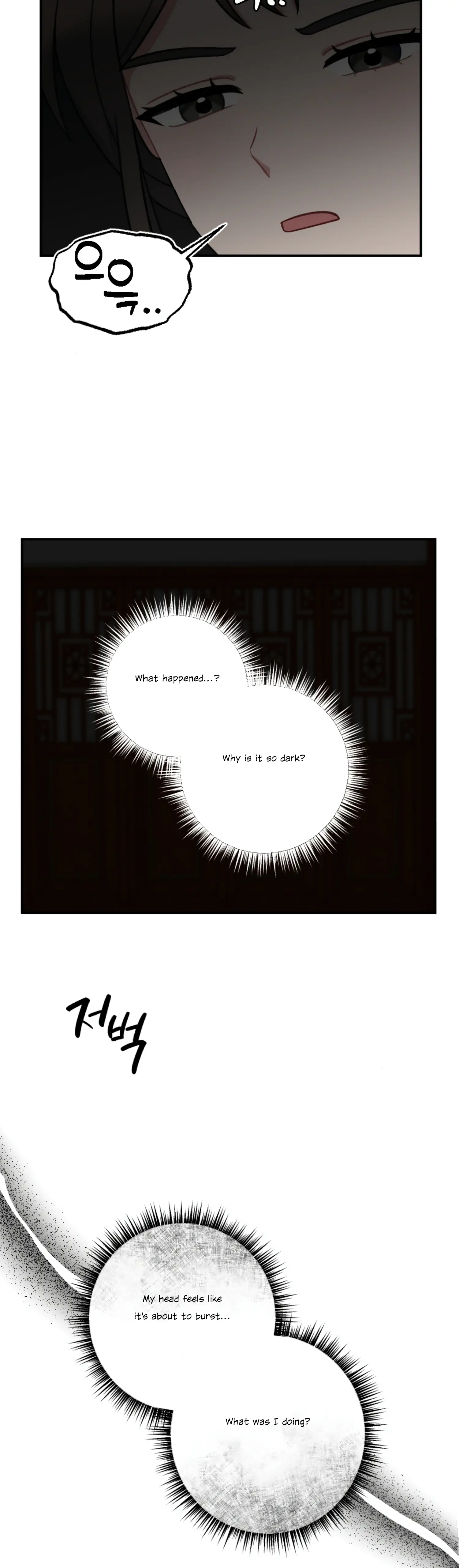 Dream Of A Sweet Rain chapter 32 - page 2