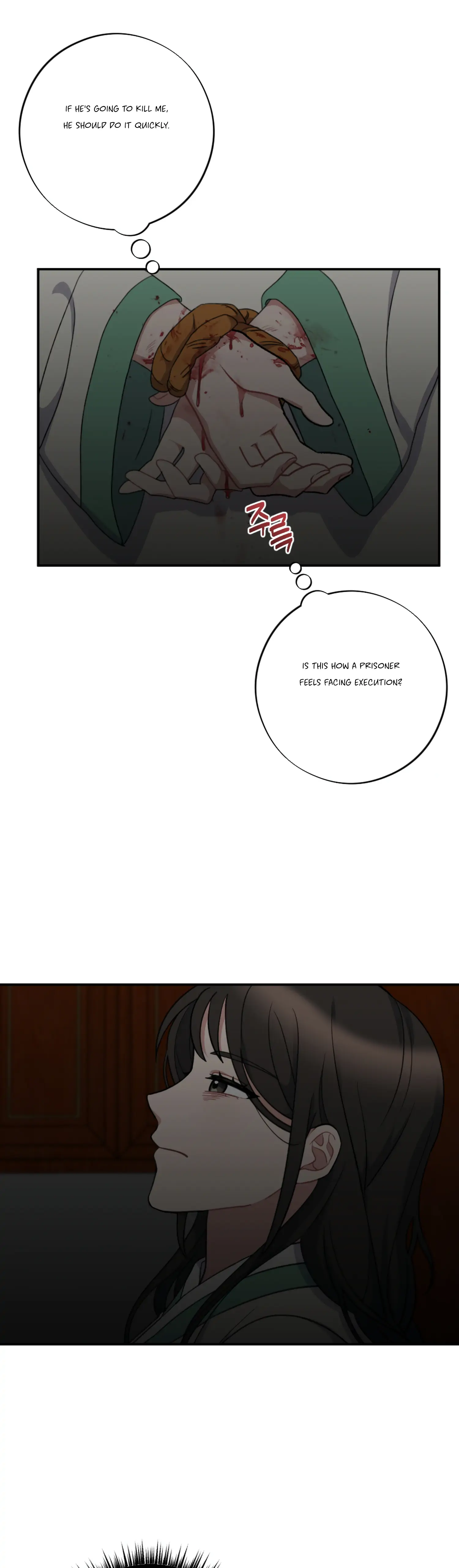 Dream Of A Sweet Rain chapter 32 - page 37