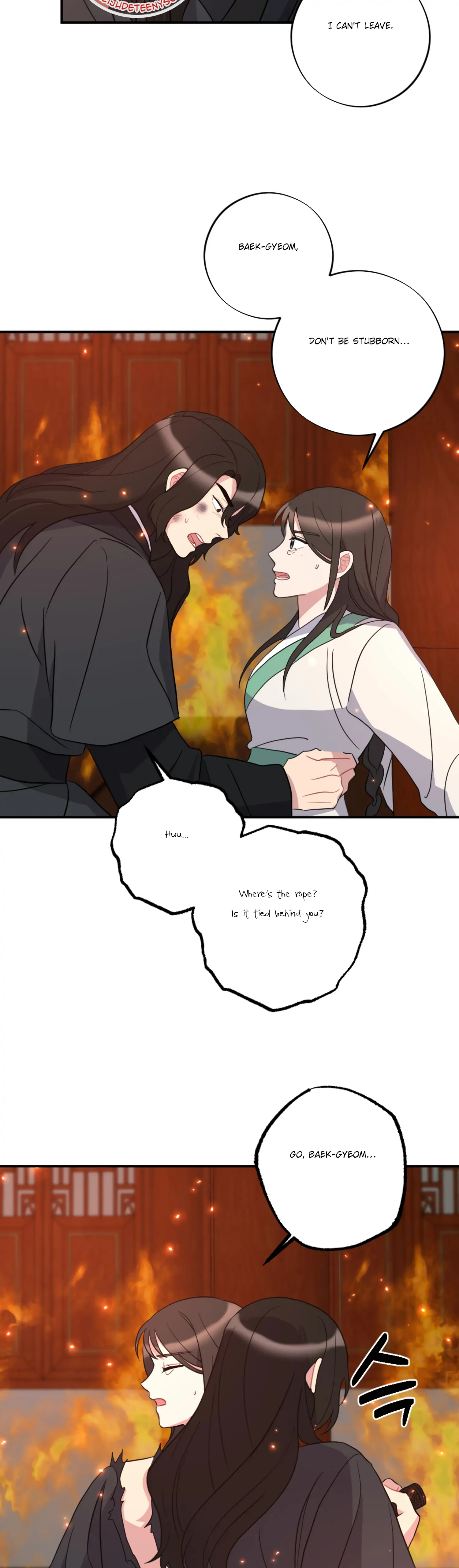 Dream Of A Sweet Rain chapter 33 - page 14