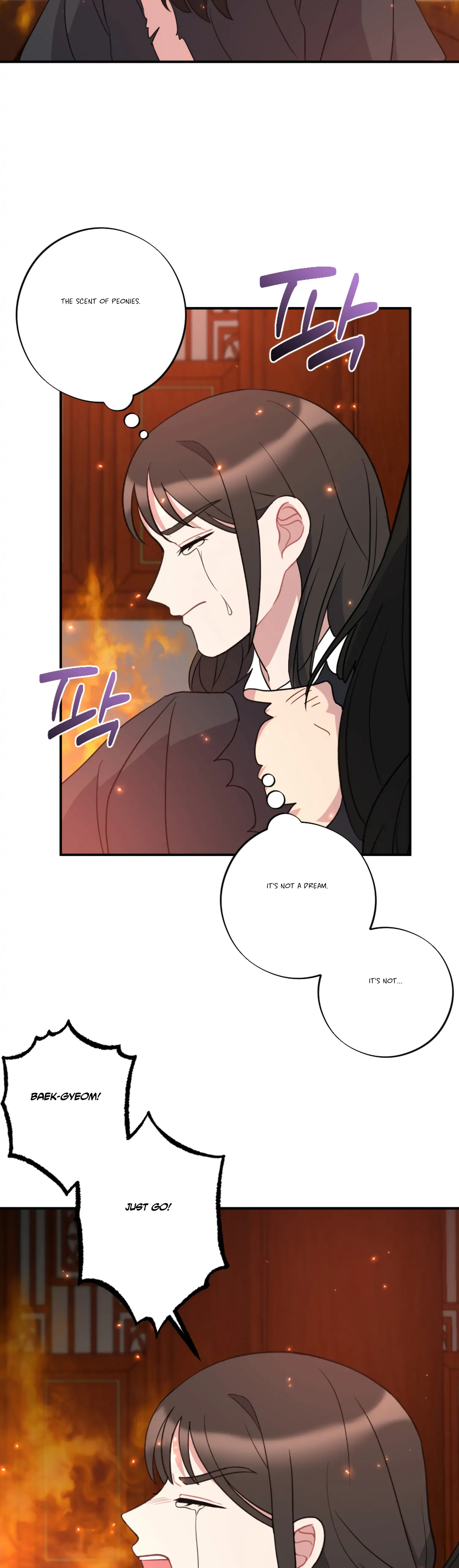 Dream Of A Sweet Rain chapter 33 - page 15