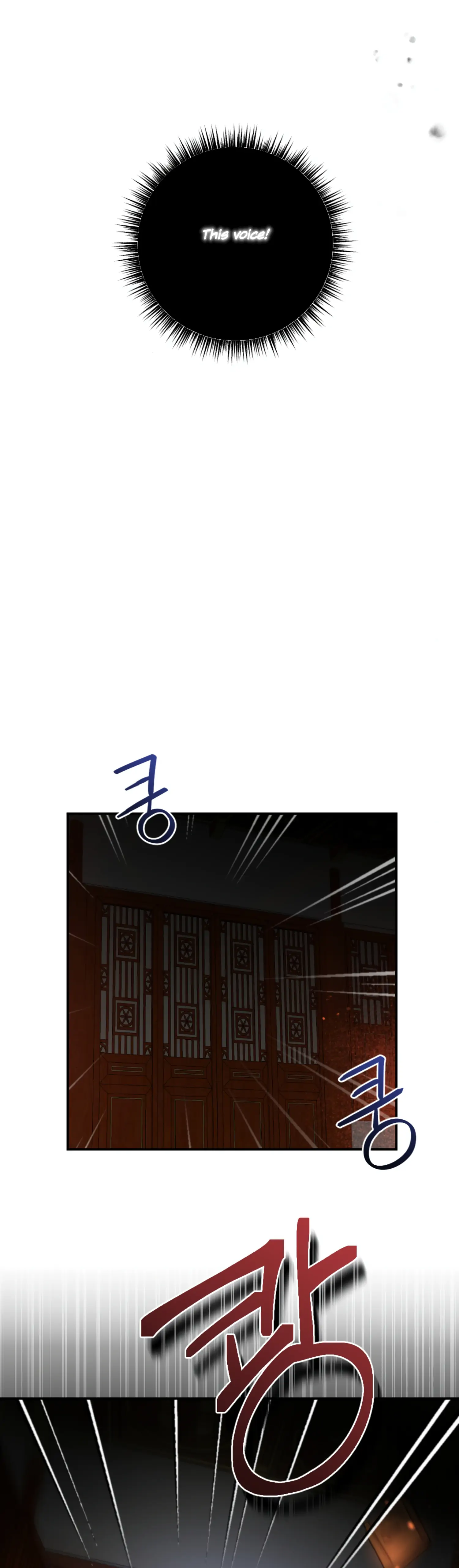 Dream Of A Sweet Rain chapter 33 - page 2
