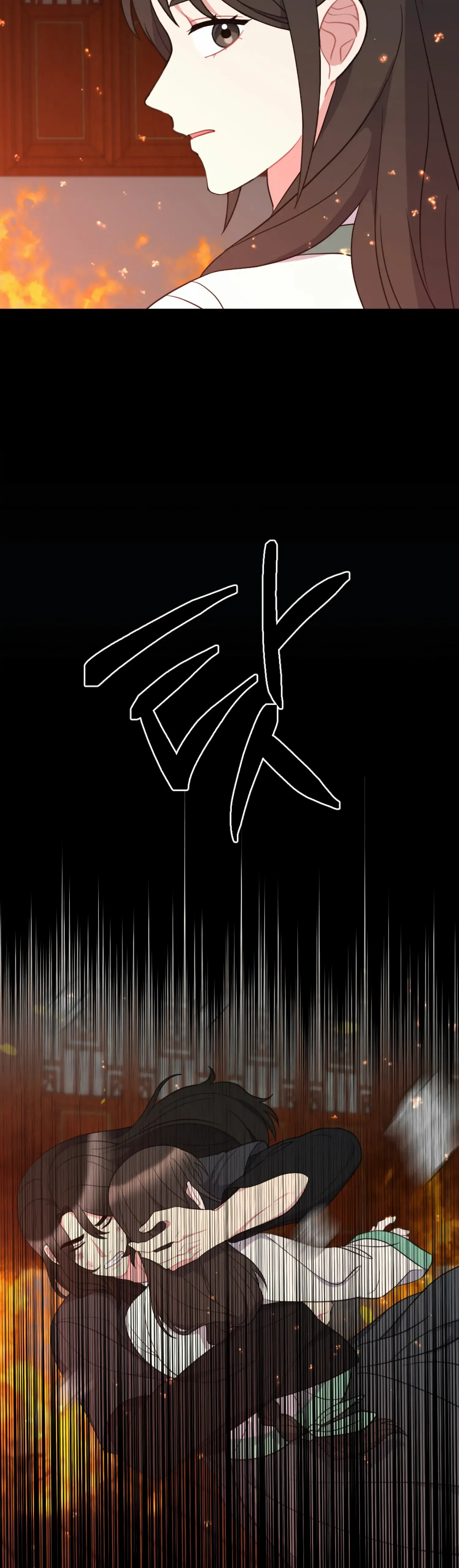 Dream Of A Sweet Rain chapter 33 - page 38