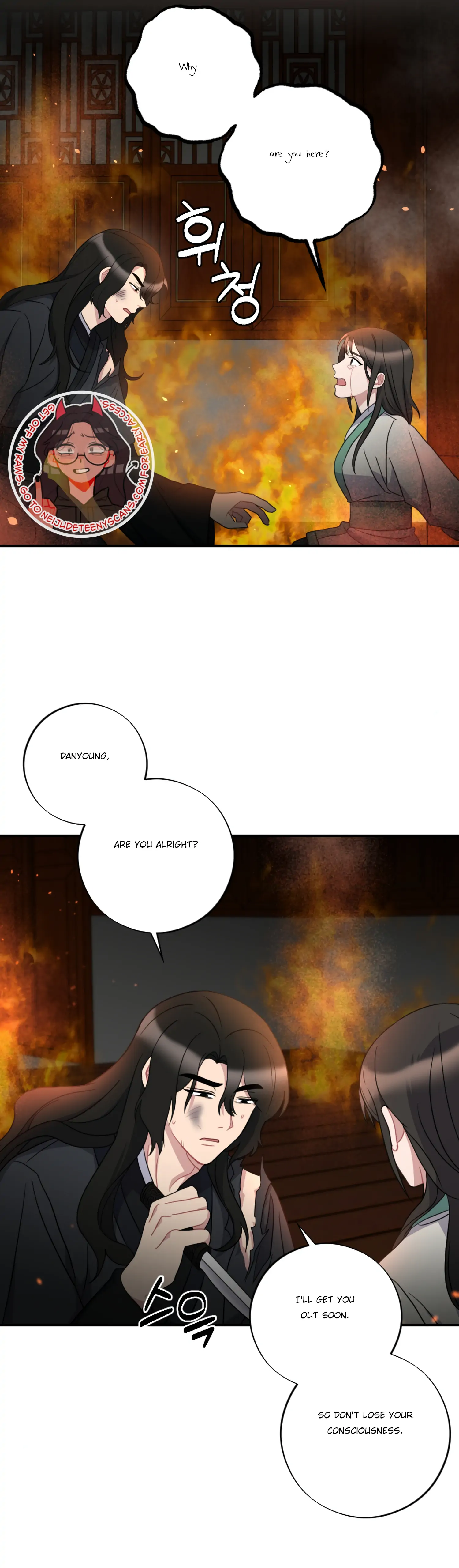Dream Of A Sweet Rain chapter 33 - page 5