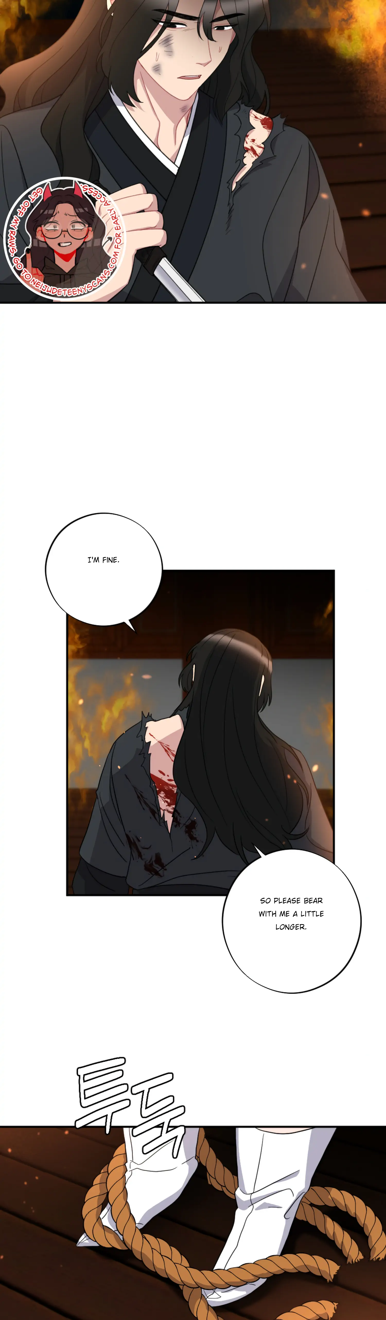 Dream Of A Sweet Rain chapter 33 - page 7
