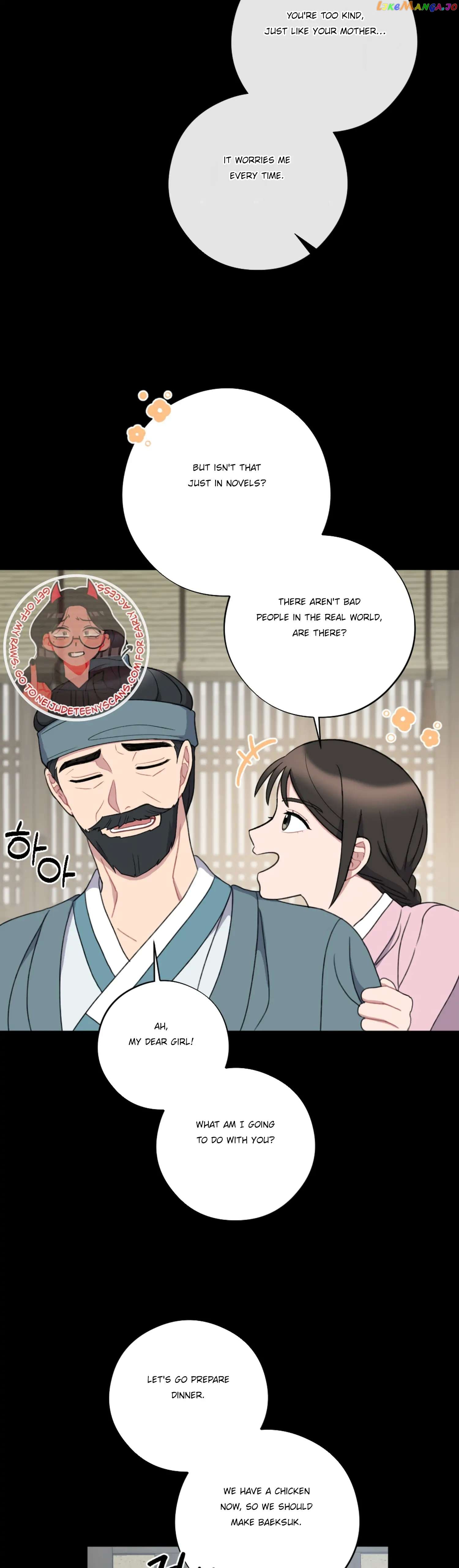 Dream Of A Sweet Rain chapter 34 - page 15