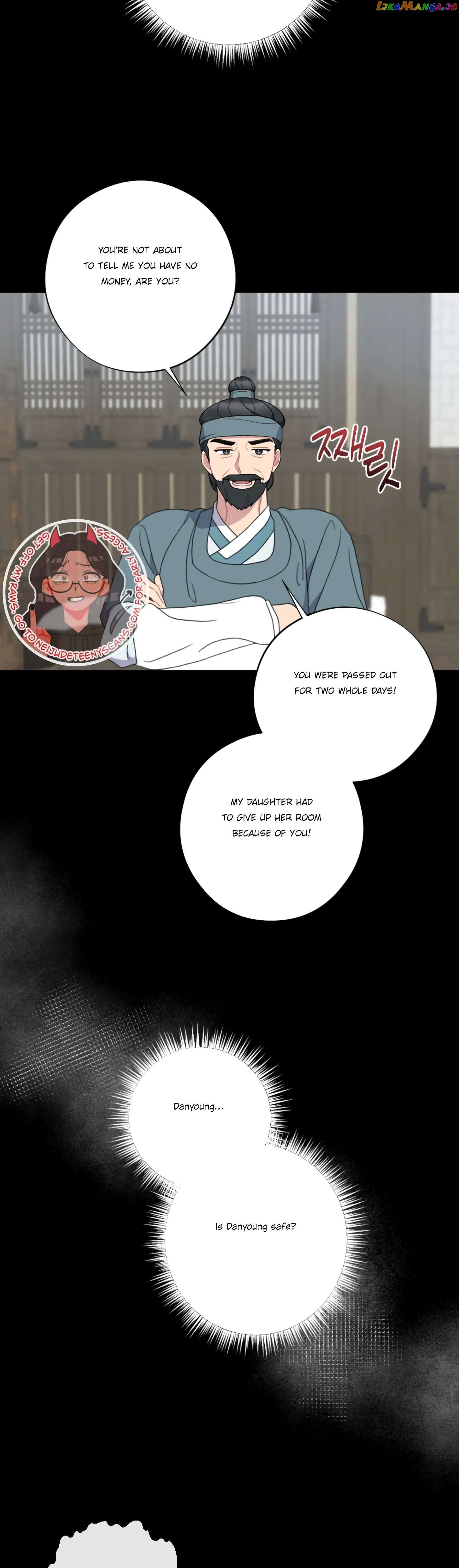 Dream Of A Sweet Rain chapter 34 - page 4