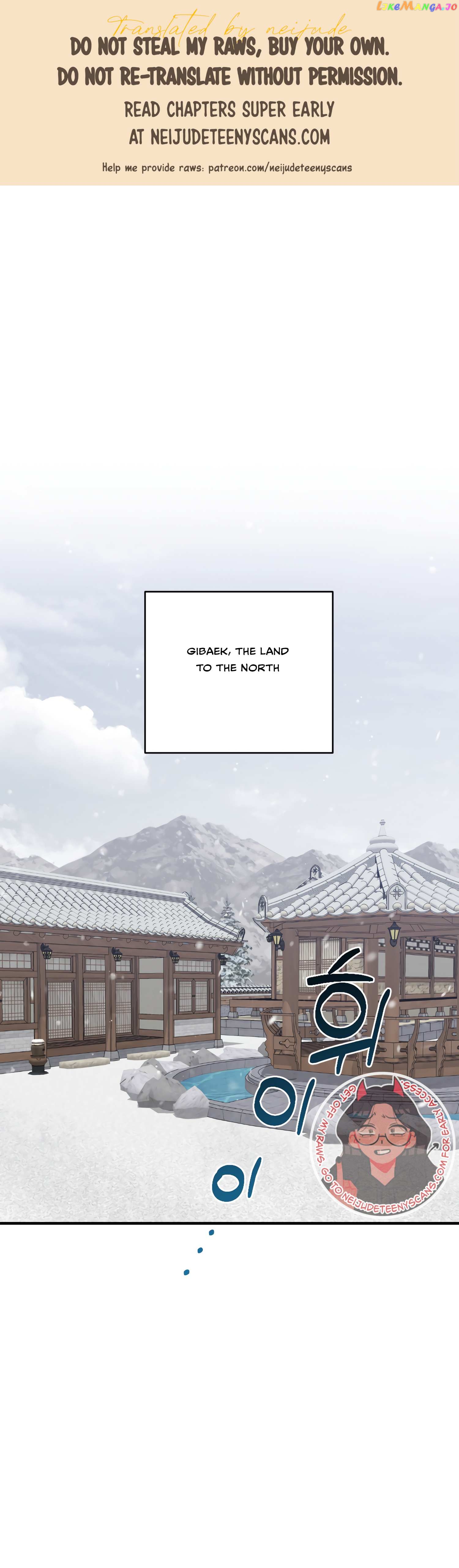 Dream Of A Sweet Rain chapter 37 - page 1