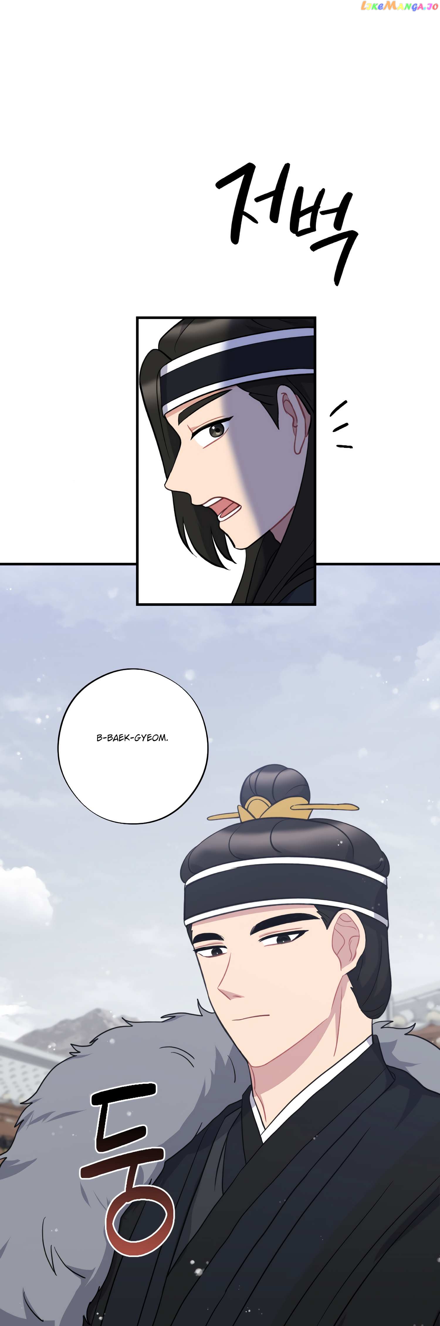 Dream Of A Sweet Rain chapter 37 - page 10