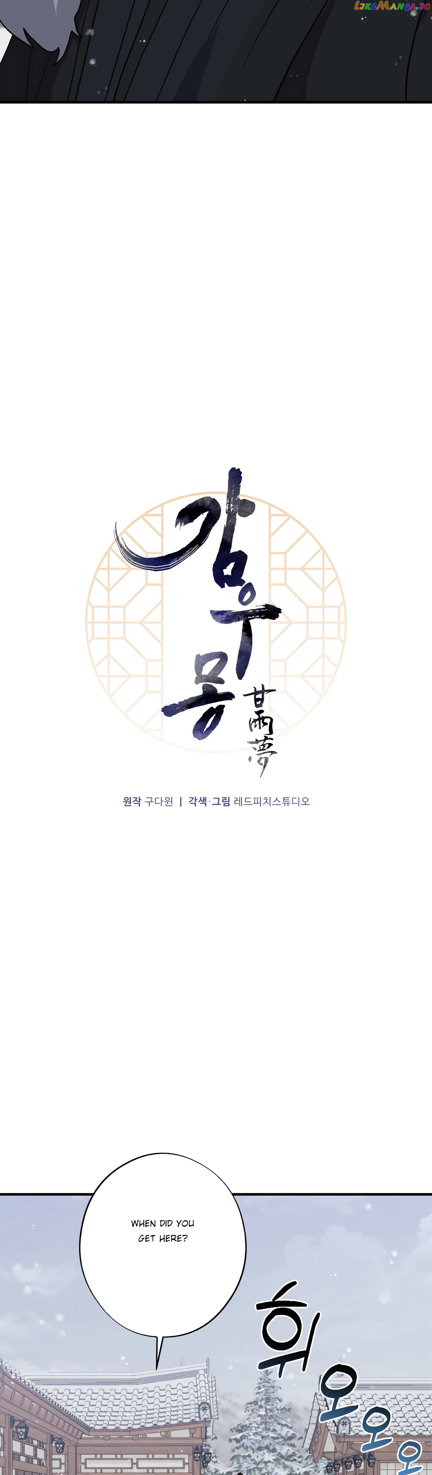 Dream Of A Sweet Rain chapter 37 - page 11