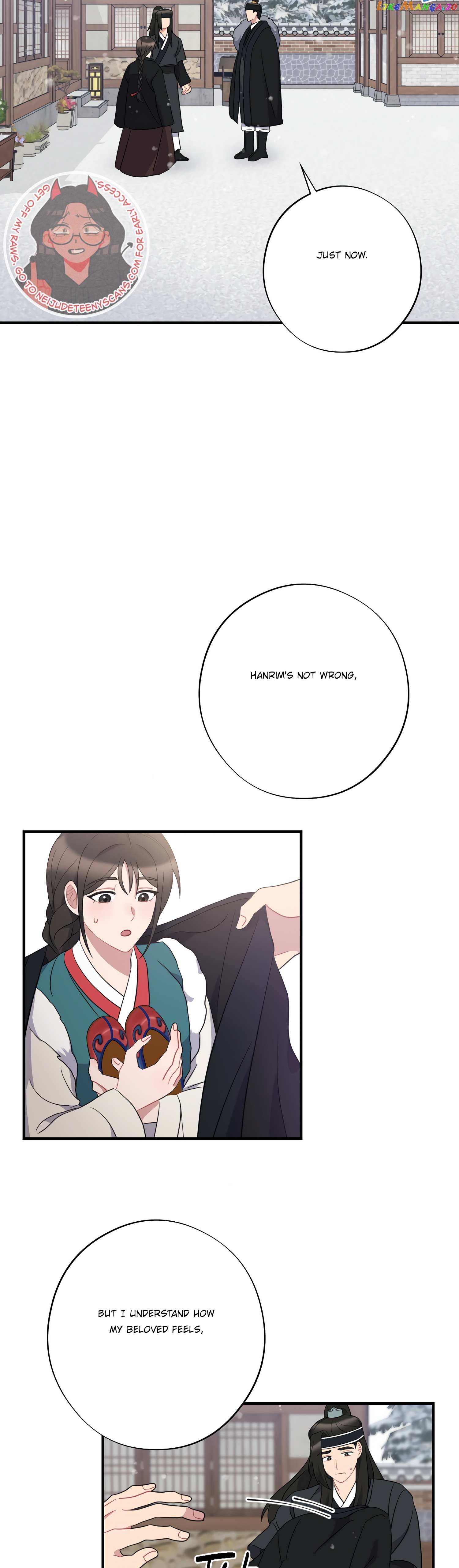 Dream Of A Sweet Rain chapter 37 - page 12