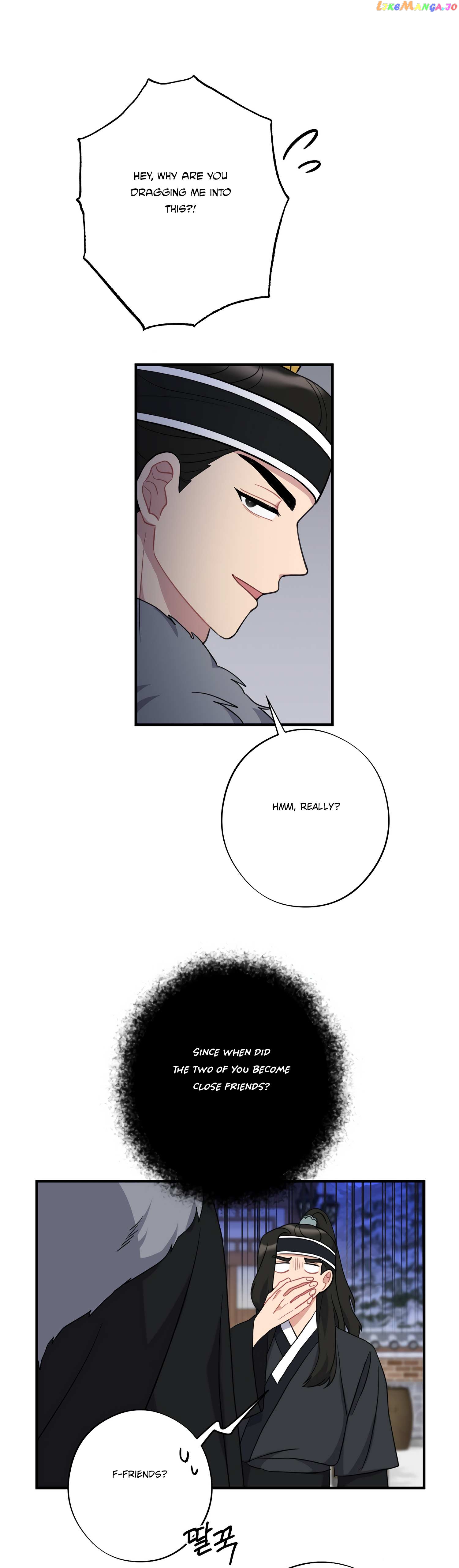 Dream Of A Sweet Rain chapter 37 - page 16