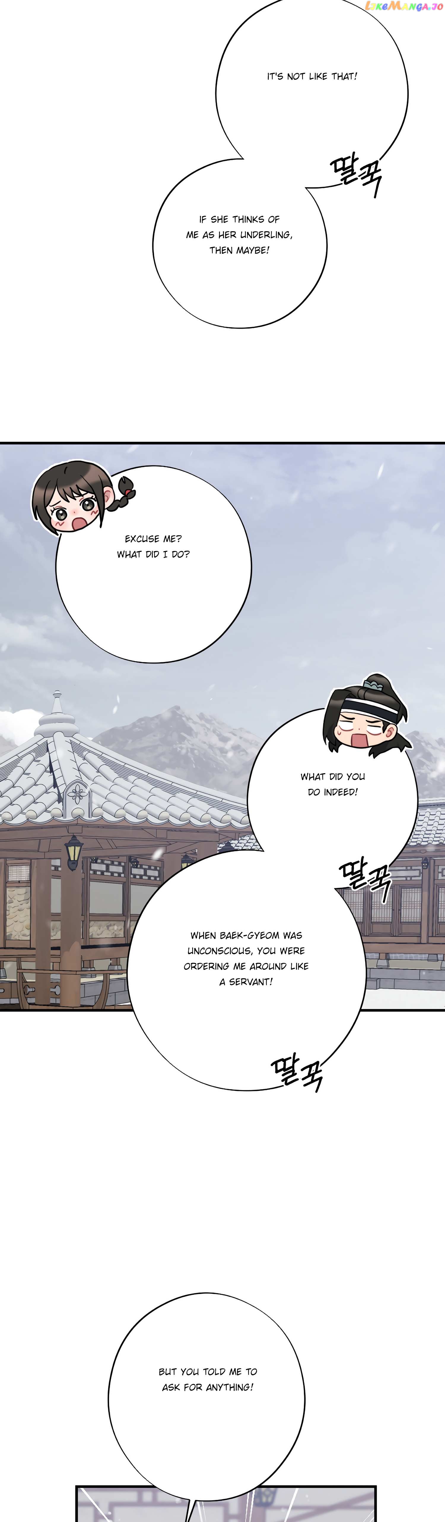 Dream Of A Sweet Rain chapter 37 - page 17