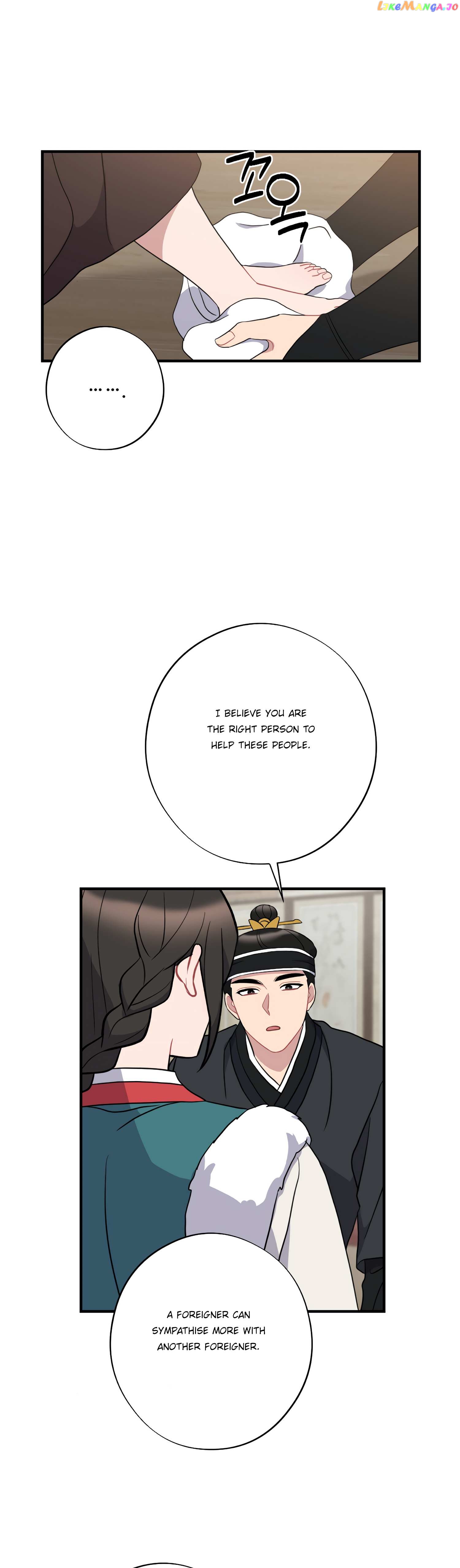 Dream Of A Sweet Rain chapter 37 - page 33
