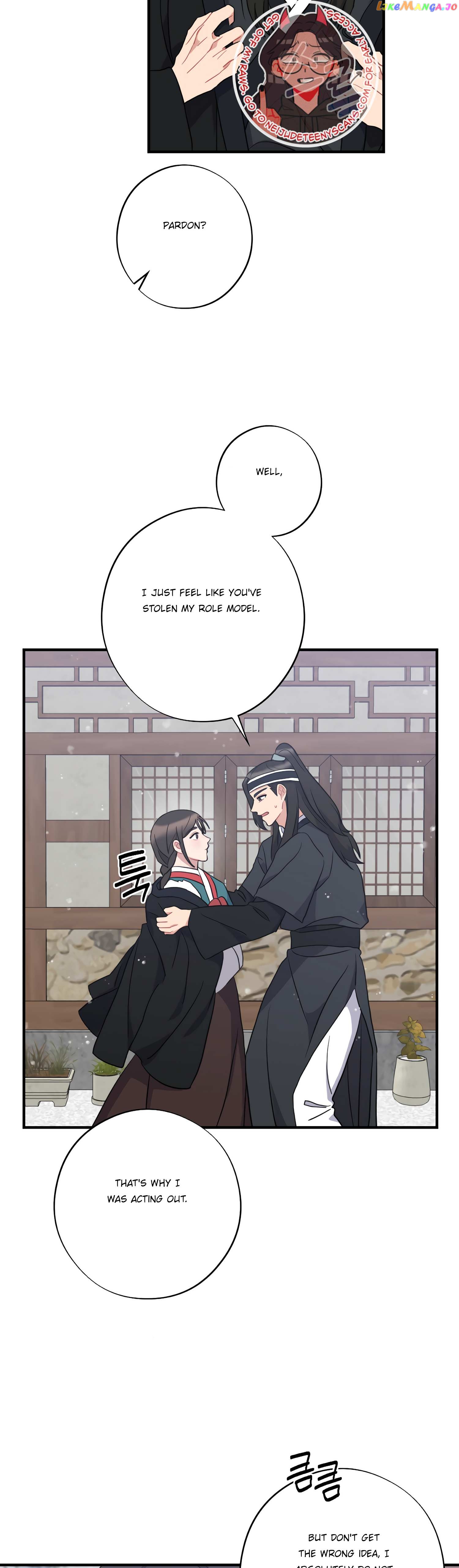 Dream Of A Sweet Rain chapter 37 - page 6