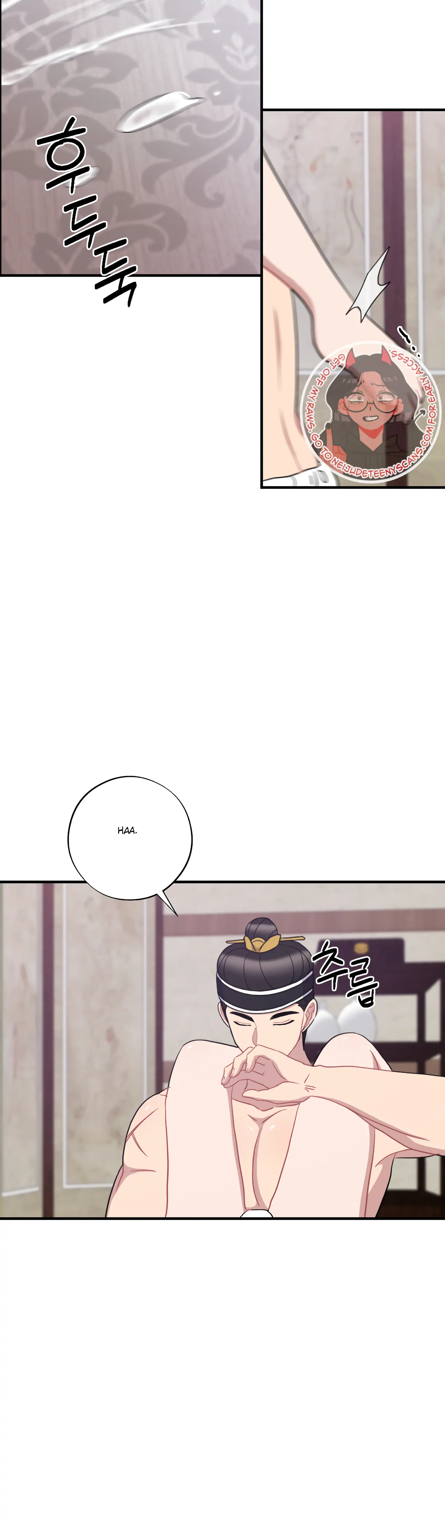 Dream Of A Sweet Rain Chapter 39 - page 12