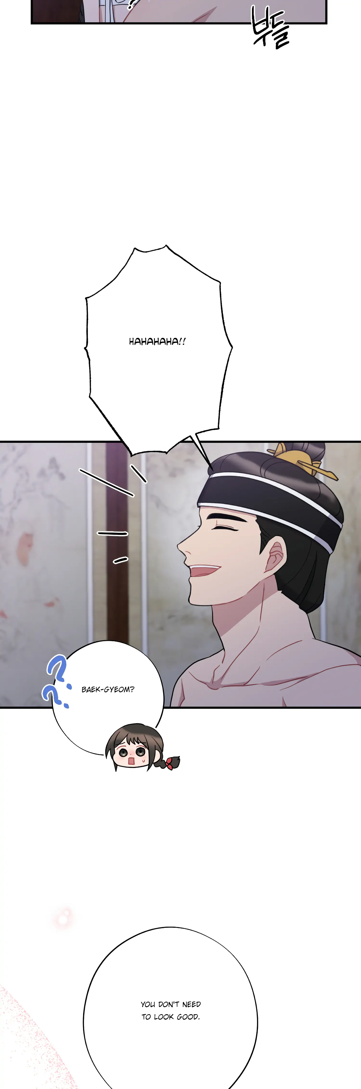 Dream Of A Sweet Rain Chapter 39 - page 20
