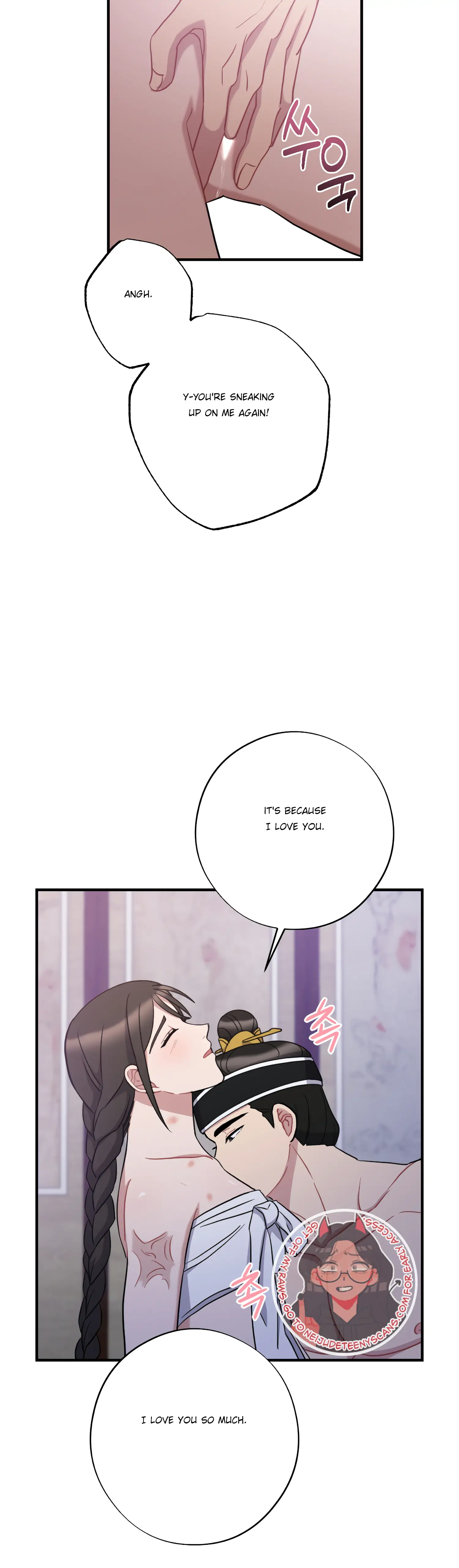 Dream Of A Sweet Rain Chapter 39 - page 26
