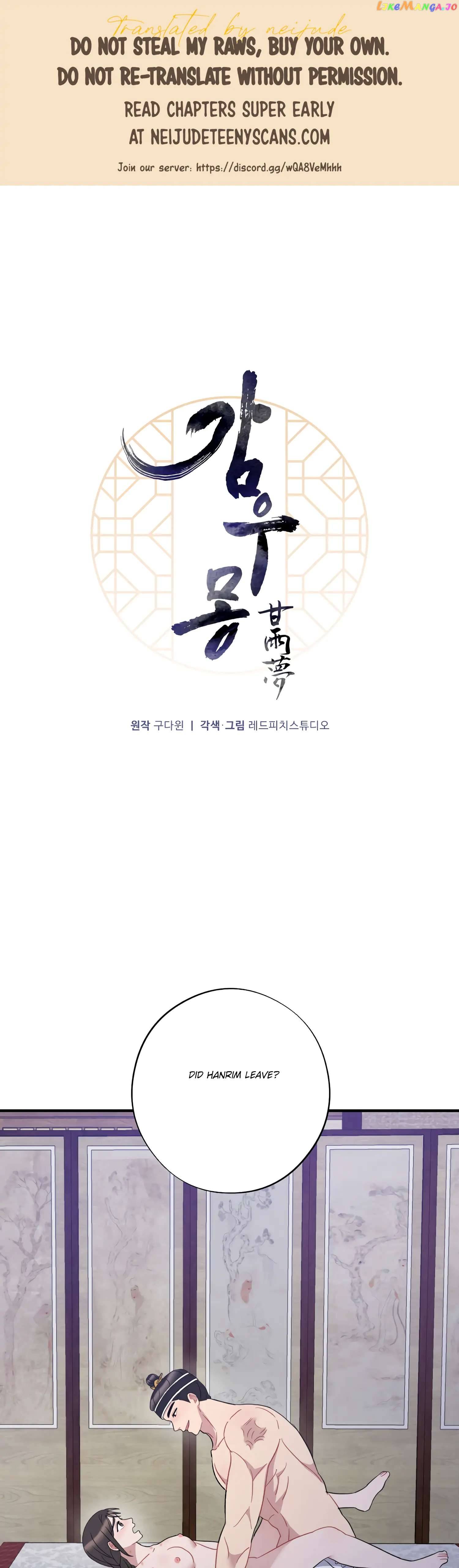 Dream Of A Sweet Rain Chapter 40 - page 1