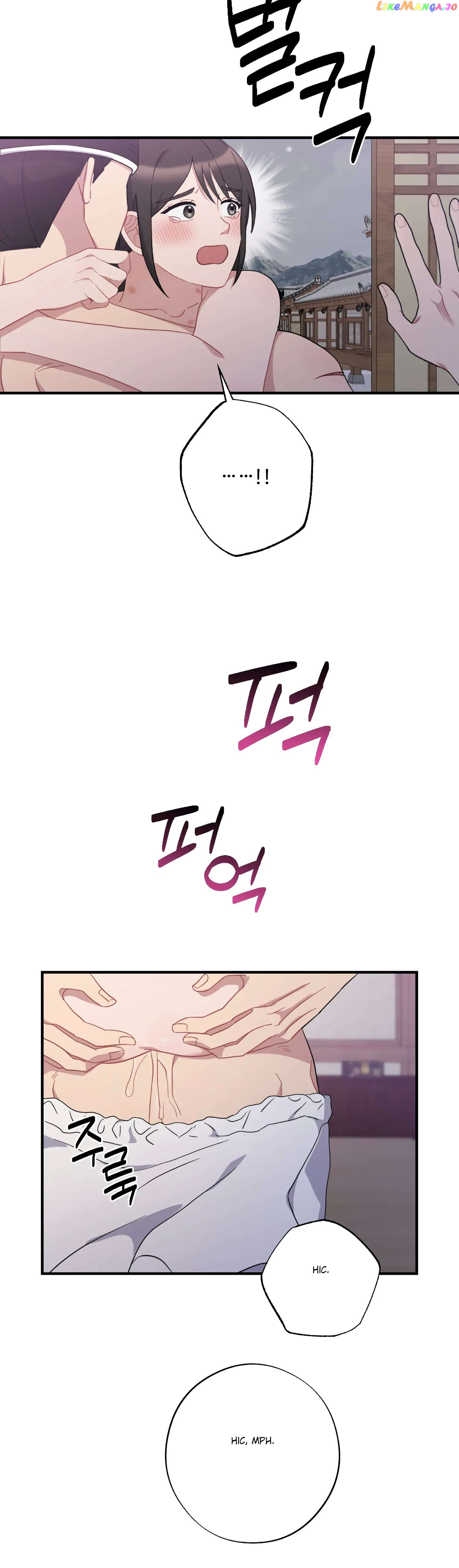 Dream Of A Sweet Rain Chapter 40 - page 11