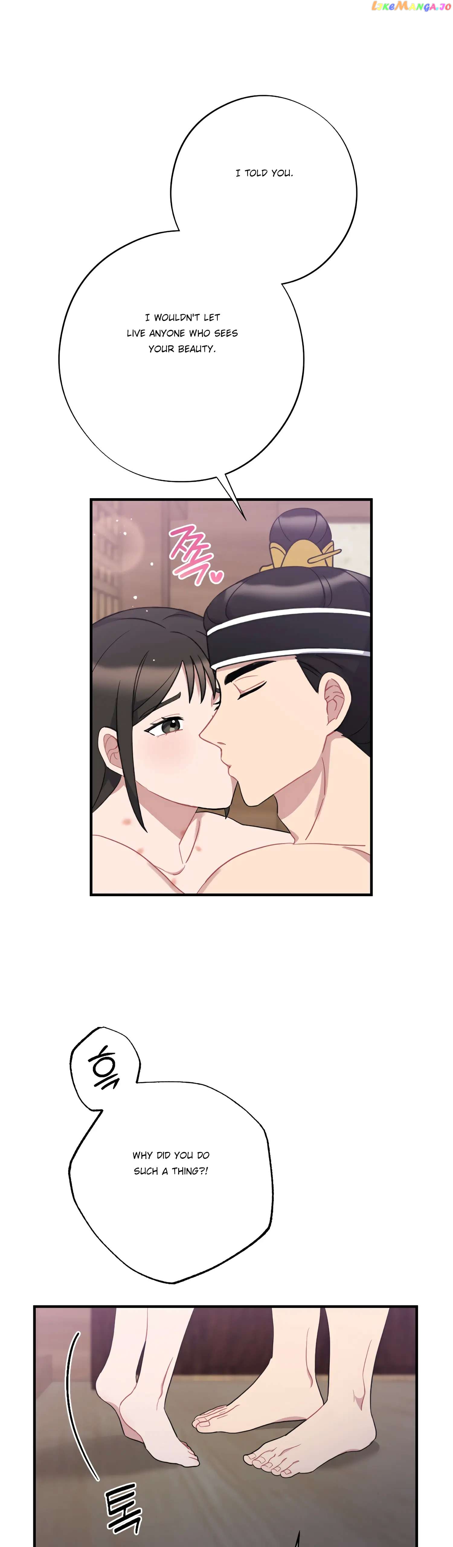 Dream Of A Sweet Rain Chapter 40 - page 15