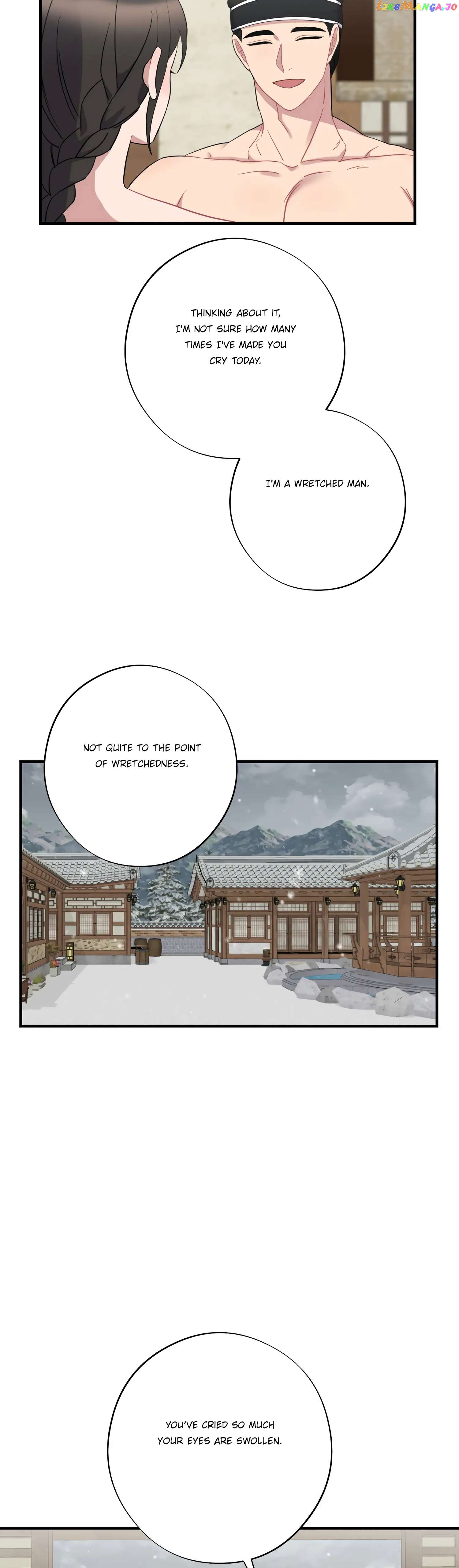 Dream Of A Sweet Rain Chapter 40 - page 17