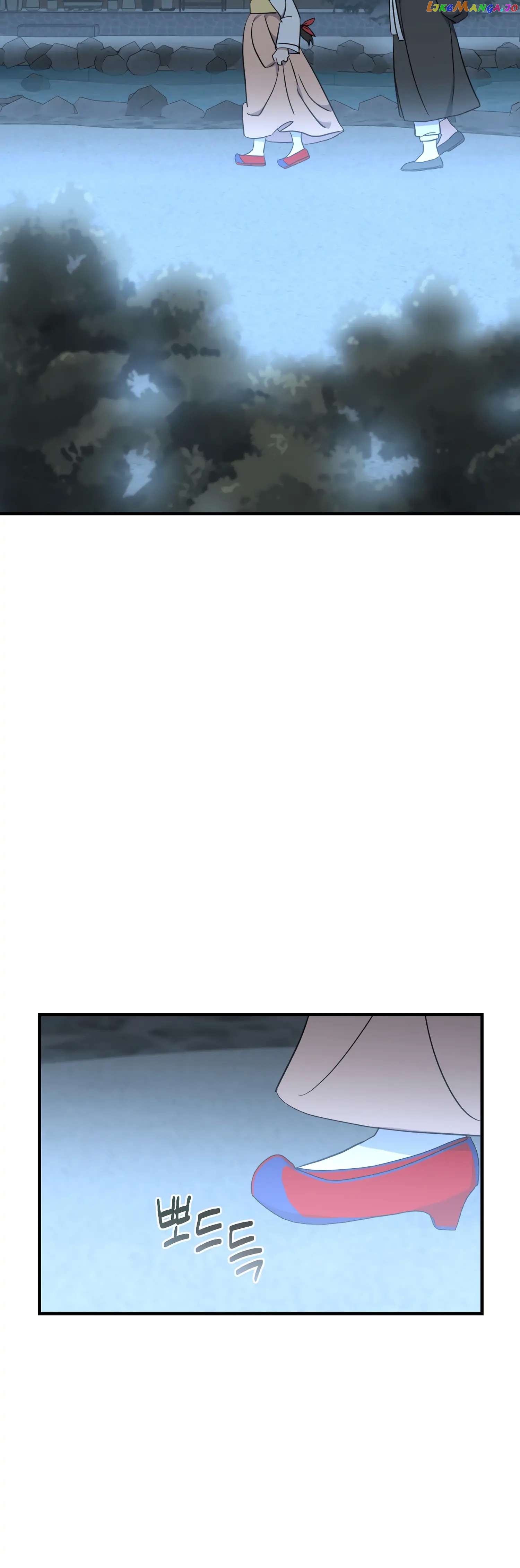 Dream Of A Sweet Rain Chapter 40 - page 30