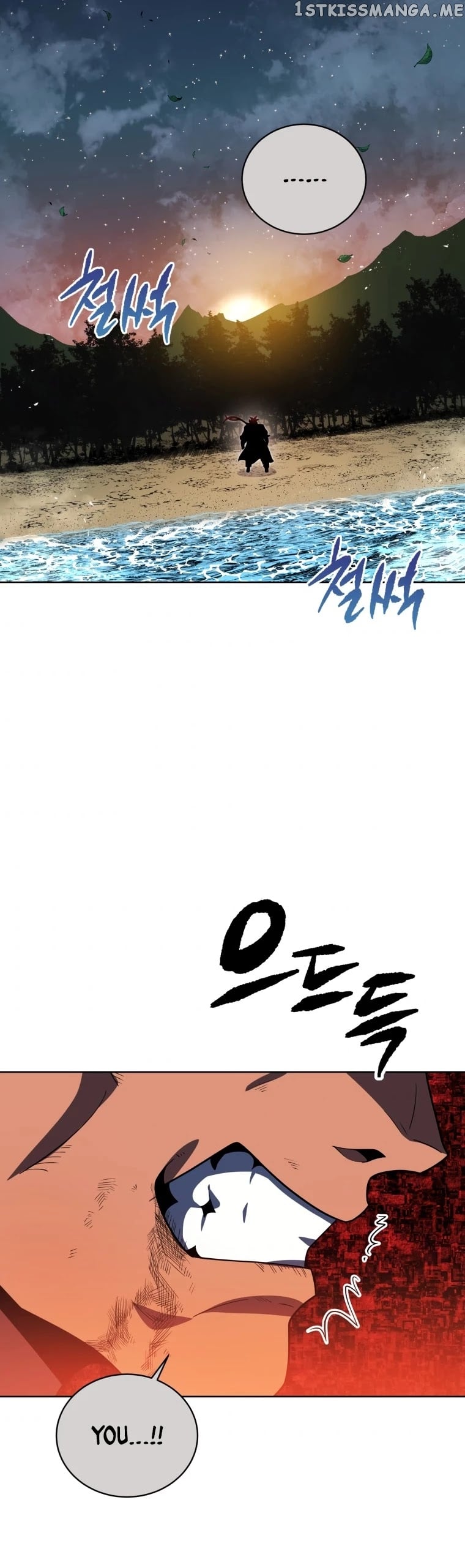 The Descent of the Demonic Master chapter 140 - page 4