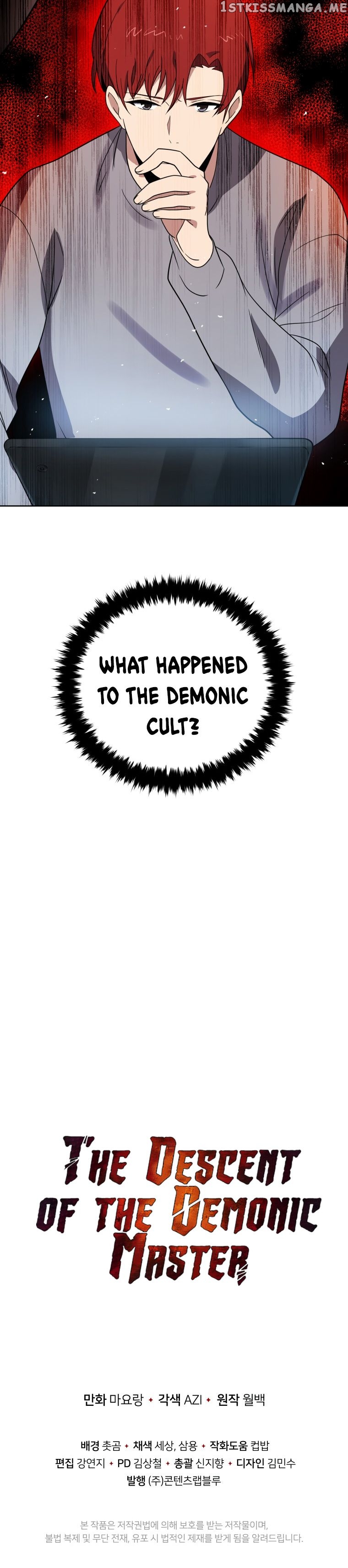 The Descent of the Demonic Master chapter 132 - page 19