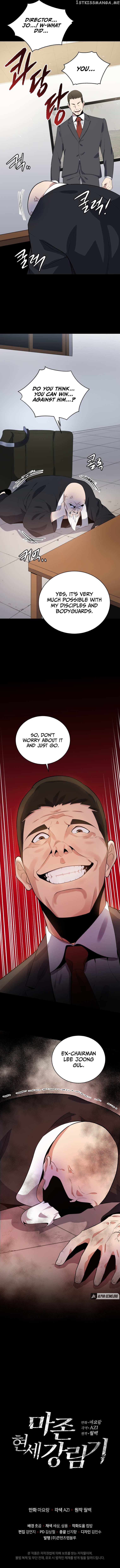 The Descent of the Demonic Master chapter 119 - page 15