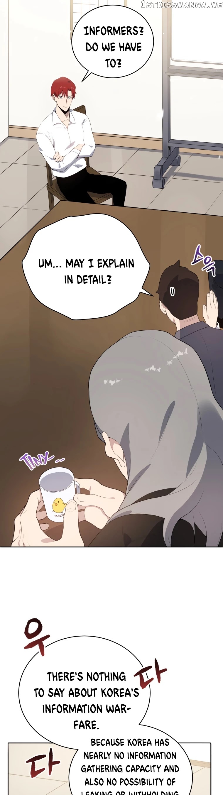 The Descent of the Demonic Master chapter 117 - page 15