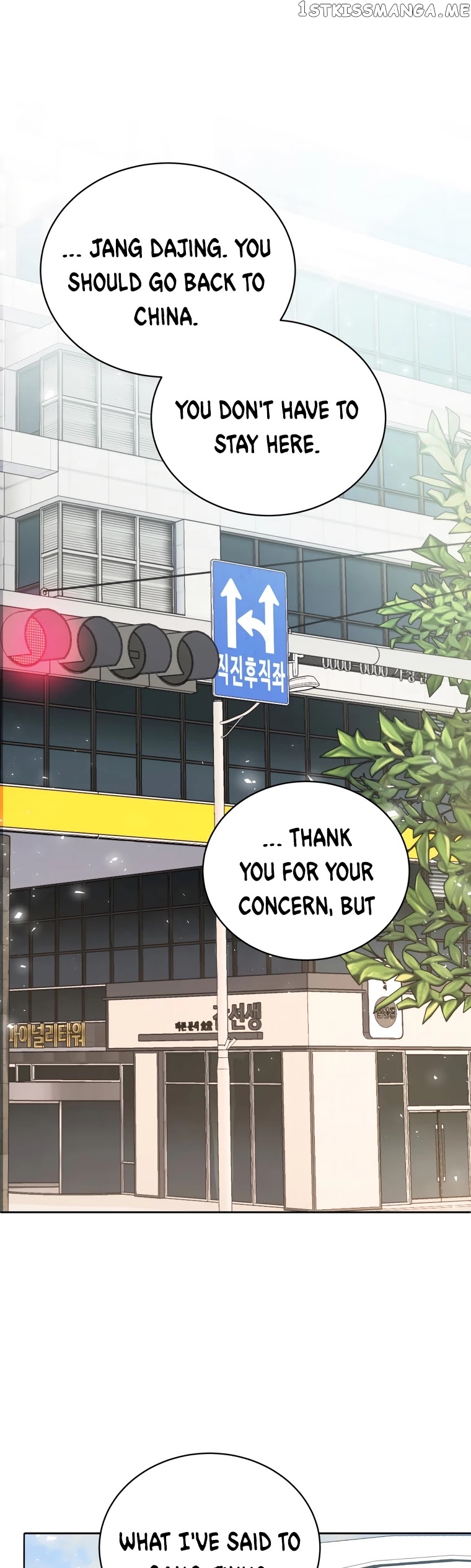 The Descent of the Demonic Master chapter 117 - page 2