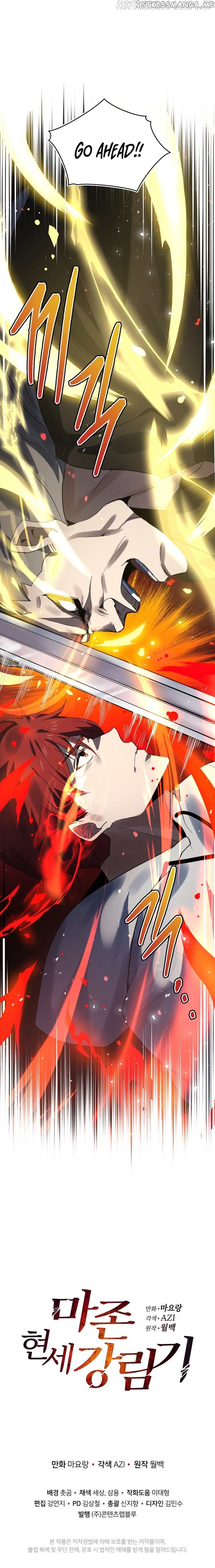 The Descent of the Demonic Master chapter 113 - page 15