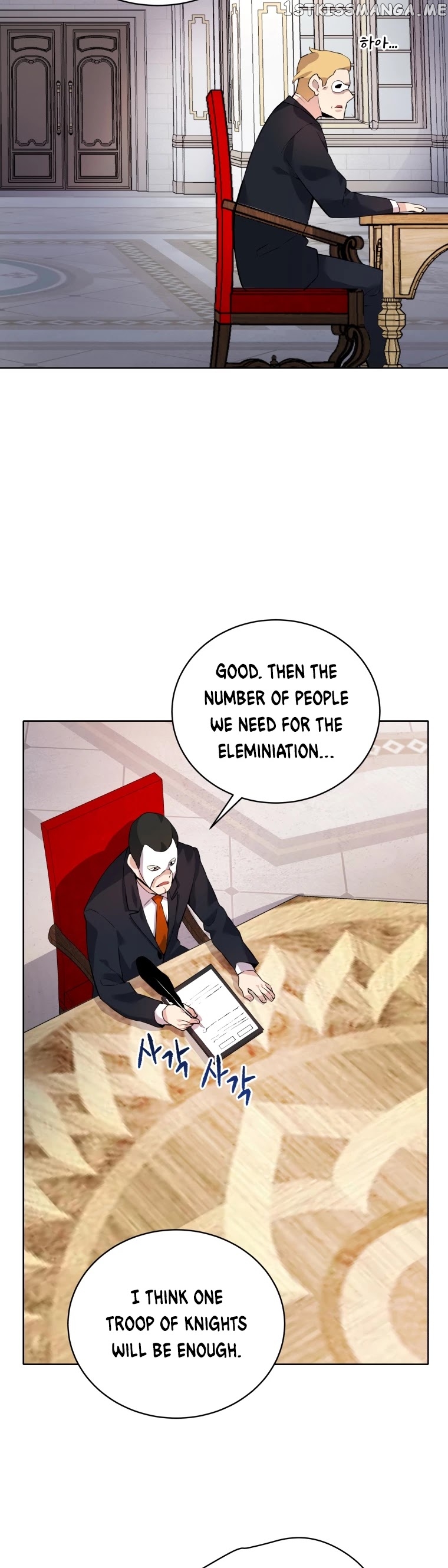 The Descent of the Demonic Master chapter 108 - page 9