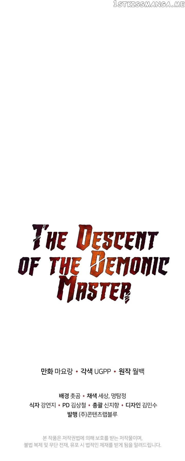 The Descent of the Demonic Master chapter 45 - page 48